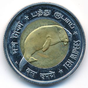 Andaman and Nicobar Islands., 10 rupees, 2011