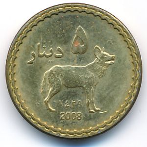 Дарфур., 5 динаров (2008 г.)