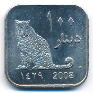 Дарфур., 100 динаров (2008 г.)