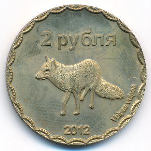 Чеченская Республика., 2 рубля (2012 г.)