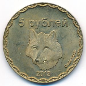 Чеченская Республика., 5 рублей (2012 г.)