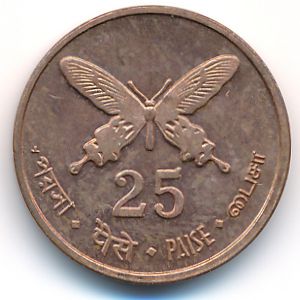 Андаманские и Никобарские острова., 25 пайс (2011 г.)