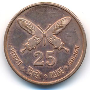 Андаманские и Никобарские острова., 25 пайс (2011 г.)