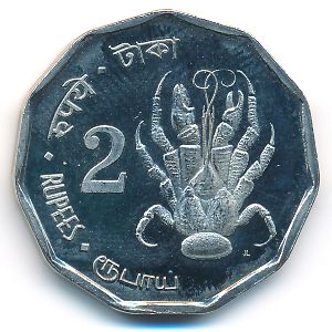 Андаманские и Никобарские острова., 2 рупии (2011 г.)