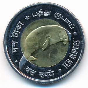 Андаманские и Никобарские острова., 10 рупий (2011 г.)