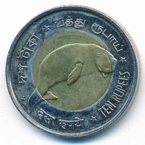 Андаманские и Никобарские острова., 10 рупий (2011 г.)
