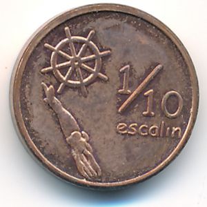 Тортуга., 1/10 эскалина (2012 г.)