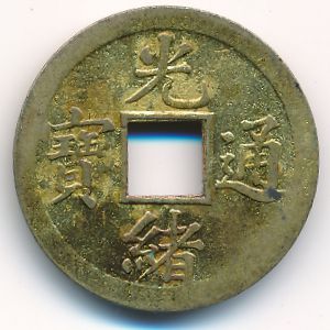 Китай, Номинал