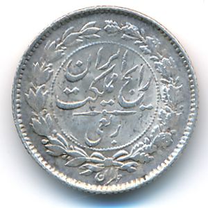 Иран, 1/4 риала (1936 г.)