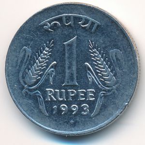 India, 1 rupee, 1993