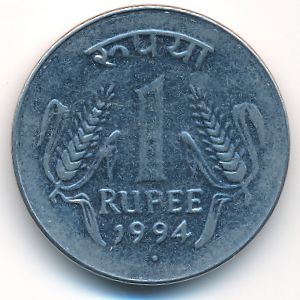 India, 1 rupee, 1994