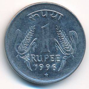India, 1 rupee, 1996