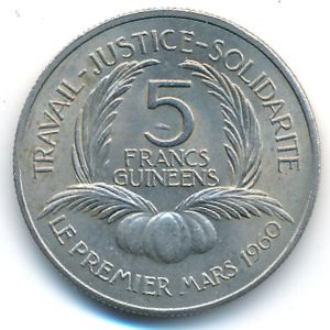 Гвинея, 5 франков (1962 г.)