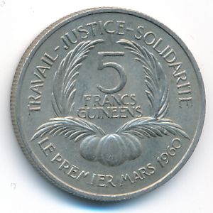 Guinea, 5 francs, 1962