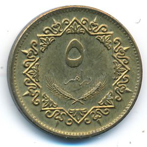 Ливия, 5 дирхамов (1979 г.)