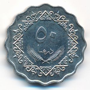 Ливия, 50 дирхамов (1979 г.)
