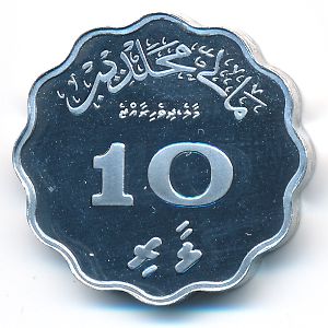 Мальдивы, 10 лаари (1979 г.)