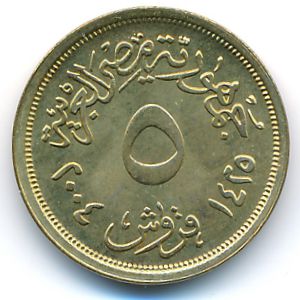 Египет, 5 пиастров (2004 г.)