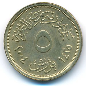 Египет, 5 пиастров (2004 г.)