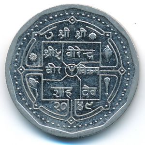 Nepal, 50 paisa, 1992