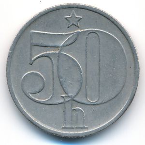 Чехословакия, 50 гелеров (1979 г.)