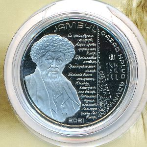 Казахстан, 100 тенге (2021 г.)