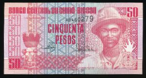 Гвинея-Бисау, 50 песо (1990 г.)