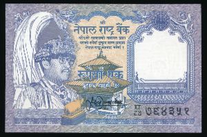 Непал, 1 рупия (1974 г.)