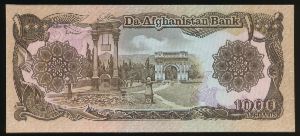 Афганистан, 1000 афгани (1991 г.)