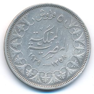 Egypt, 5 piastres, 1939