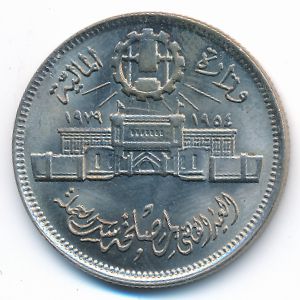 Египет, 10 пиастров (1979 г.)