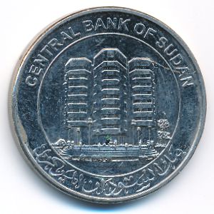 Судан, 1 фунт (2011 г.)