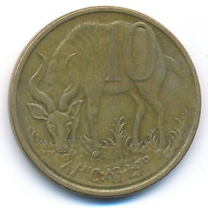 Эфиопия, 10 центов (2008 г.)