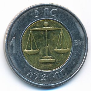 Эфиопия, 1 быр (2016 г.)