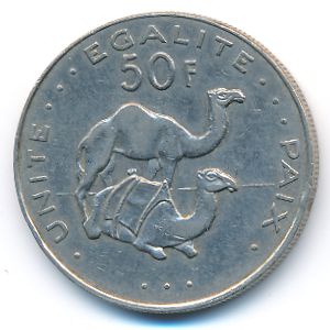 Джибути, 50 франков (2016 г.)