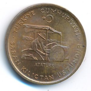 Турция, 10 куруш (1974 г.)