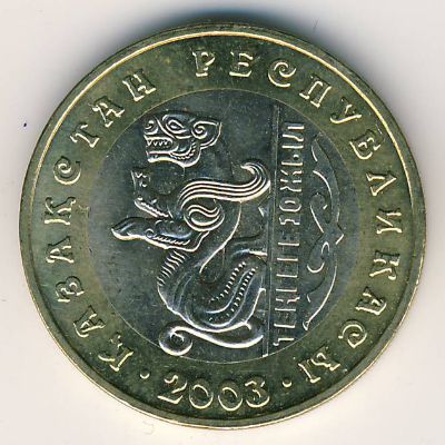 Казахстан, 100 тенге (2003 г.)