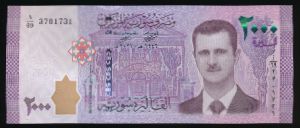 Сирия, 2000 фунтов (2021 г.)
