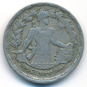 Египет, 5 пиастров (1974 г.)