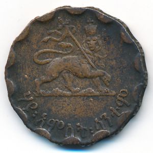 Эфиопия, 25 центов (1936 г.)