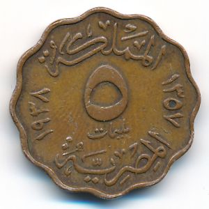 Египет, 5 милльем (1938 г.)