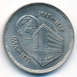Египет, 5 пиастров (1973 г.)