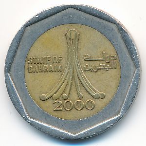 Бахрейн, 500 филсов (2000 г.)