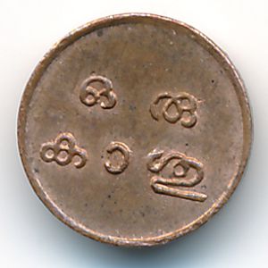 Траванкор, 1 кэш (1901 г.)