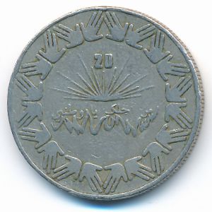 Алжир, 1 динар (1983 г.)