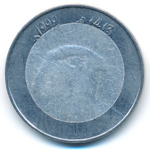 Algeria, 10 dinars, 1992