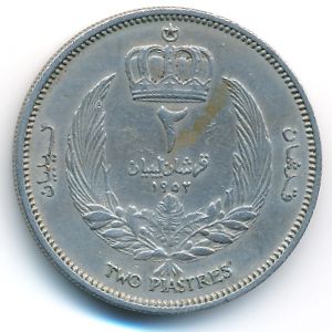 Ливия, 2 пиастра (1952 г.)