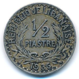 Ливан, 1/2 пиастра (1936 г.)
