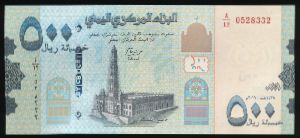 Йемен, 500 риалов (2017 г.)