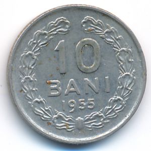 Румыния, 10 бани (1955 г.)